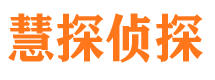 富拉尔基婚外情调查取证